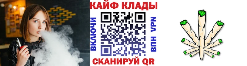 Купить наркотики Татарск Гашиш КОКАИН МЕФ APVP Псилоцибиновые грибы Конопля