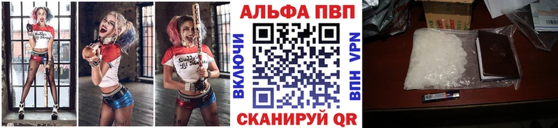 Alfa_PVP Crystall  дарнет шоп  блэк спрут онион  Татарск 