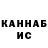 Канабис сатива Jahangir Urazbaev