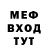 APVP крисы CK Mekhet Montsegur