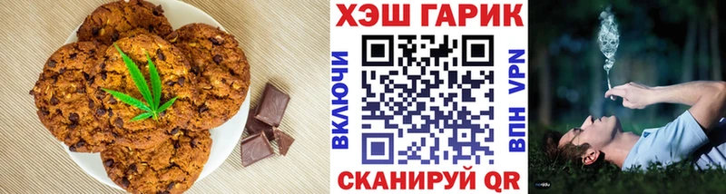 hydra tor  Татарск  Печенье с ТГК конопля 