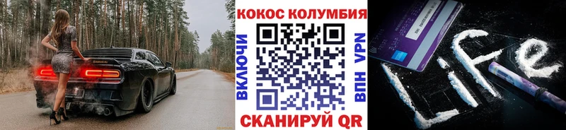 Cocaine Колумбийский  купить закладку  Татарск 