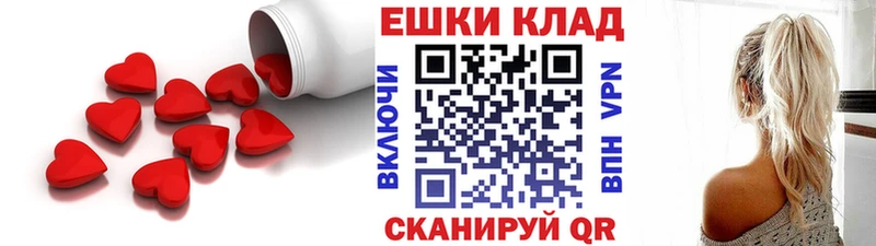 Ecstasy MDMA  Татарск 