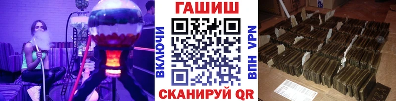 ГАШИШ 40% ТГК закладки Татарск