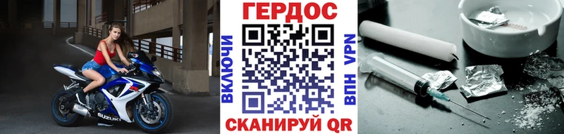 Героин афганец  купить наркоту  Татарск 