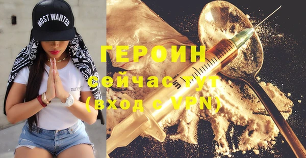 мескалин Абдулино