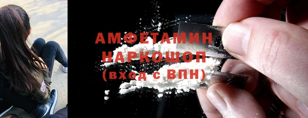 COCAINE Абинск