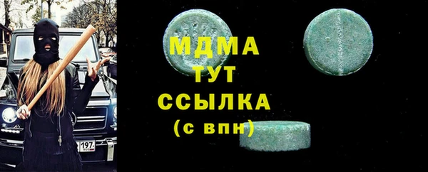 mix Абаза