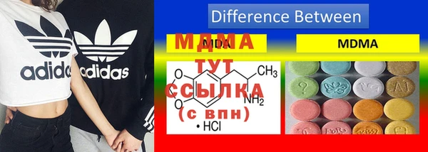 мескалин Абдулино
