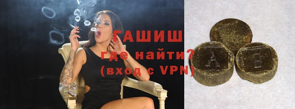 ALPHA PVP Алексеевка