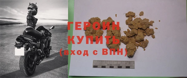 мескалин Абдулино