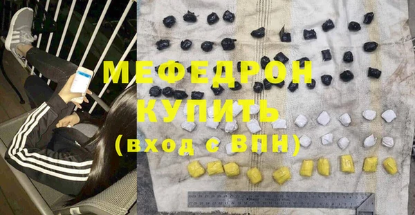 mix Абаза