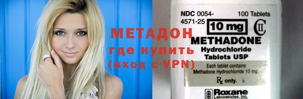 мескалин Абдулино