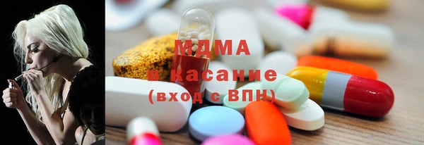 мескалин Абдулино