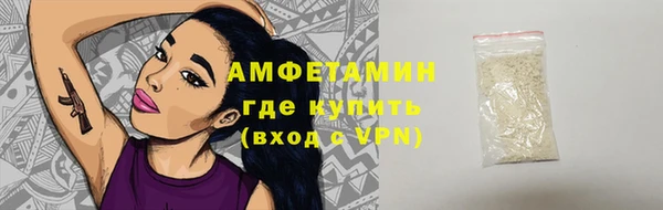 мефедрон мука Алексин