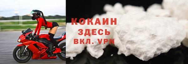 мескалин Абдулино