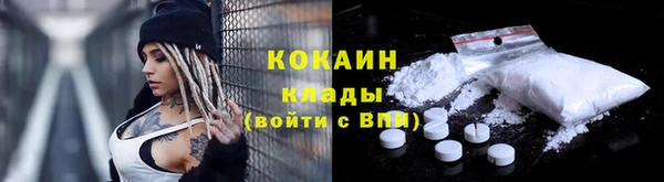 мескалин Абдулино