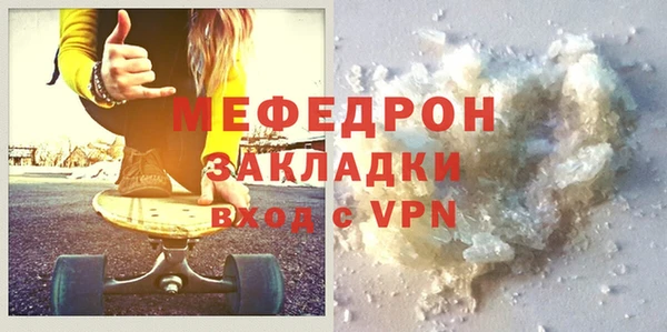 mix Абаза