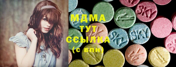 COCAINE Абинск