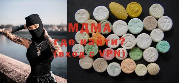 mix Абаза