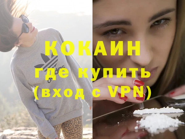 мескалин Абдулино