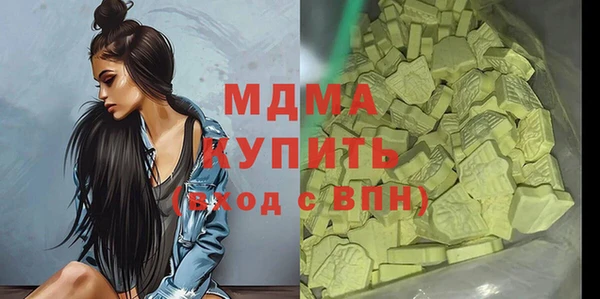 COCAINE Абинск