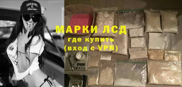 мескалин Абдулино