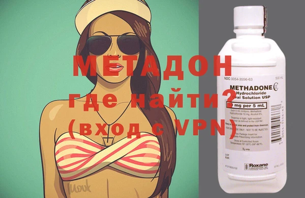мескалин Абдулино