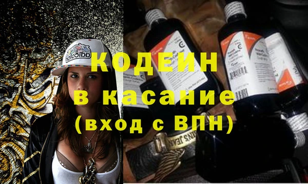mix Абаза