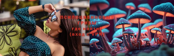 COCAINE Абинск