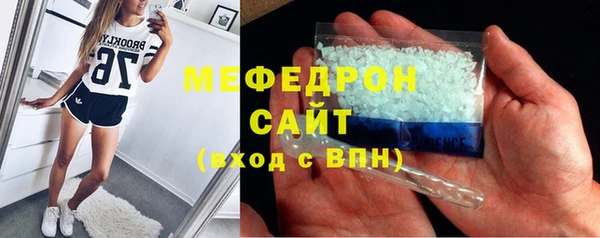 mix Абаза