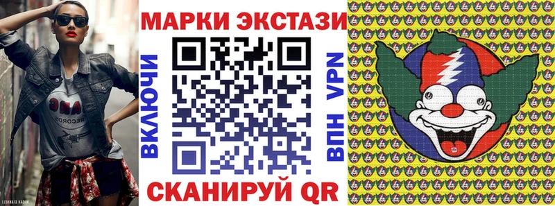 хочу наркоту  Татарск  Марки NBOMe 1500мкг 